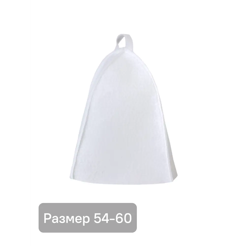 Шапка банная войлок цвет белый 18850290 STLM-2104868 Santreyd  - Вид №1
