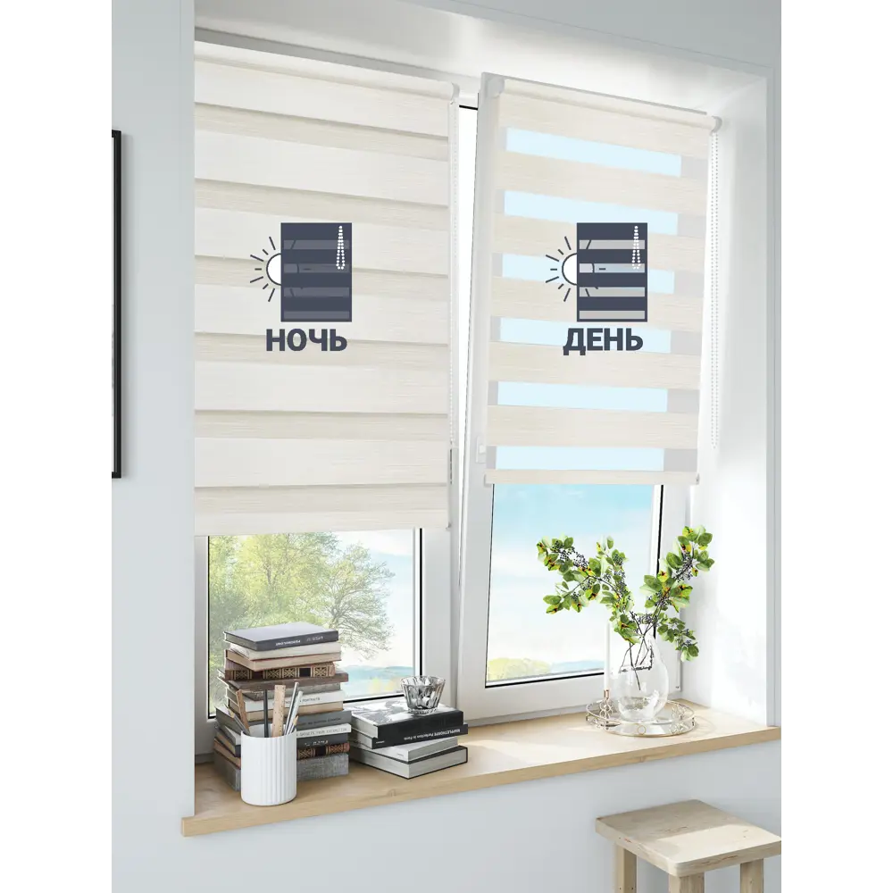 Штора рулонная день-ночь Inspire Peter 60x160 см экрю Cream 5 82691114 STLM-2106783 - Вид №7