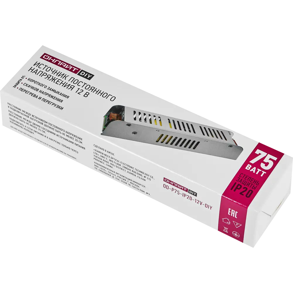 Блок питания Santreyd OD-P75-IP20-12V для светодиодных лент 75Вт 89348151 STLM-0904660 - Вид №3