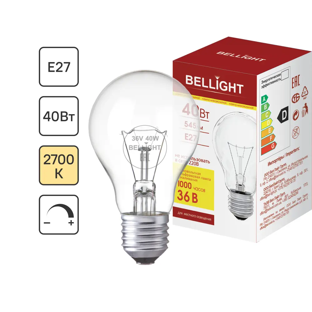 Лампа накаливания Bellight E27 40Вт груша с теплым желтым светом 89365476 STLM-1478922