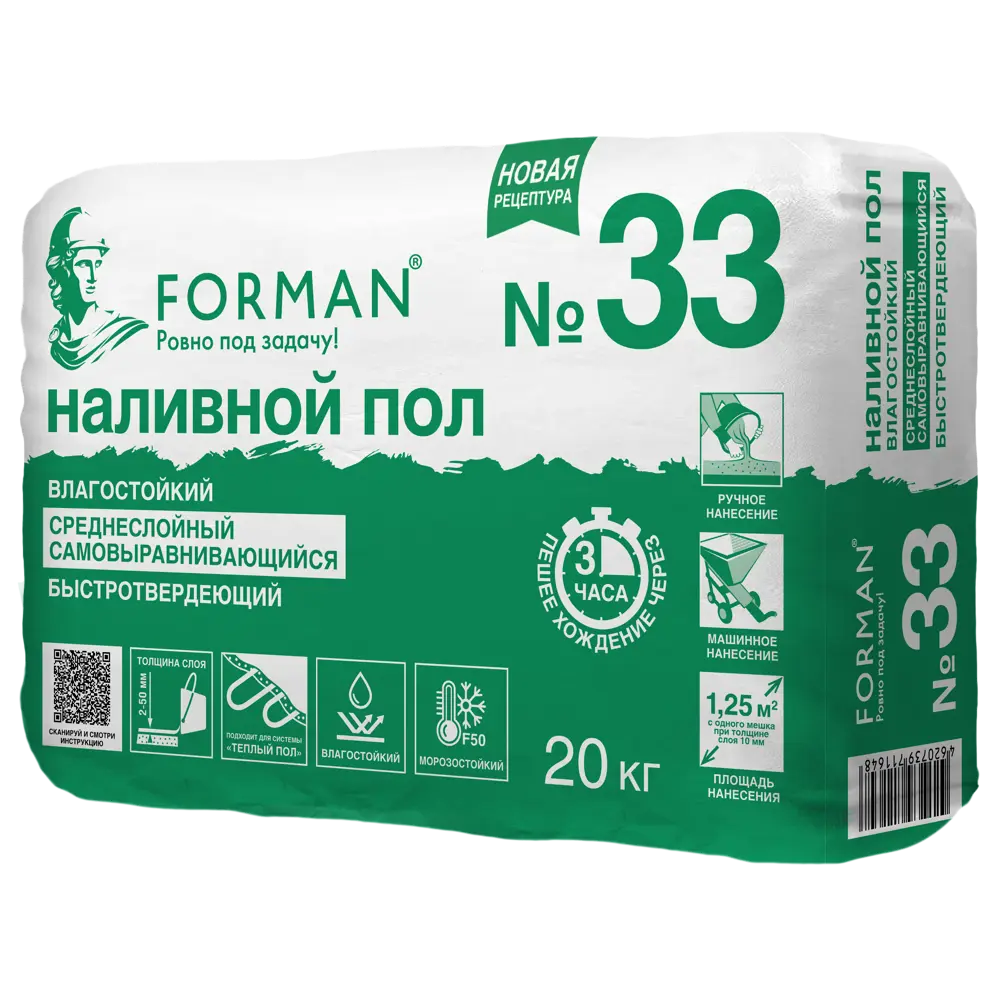 Наливной пол Forman влагостойкий 33 20 кг STLM-2150741