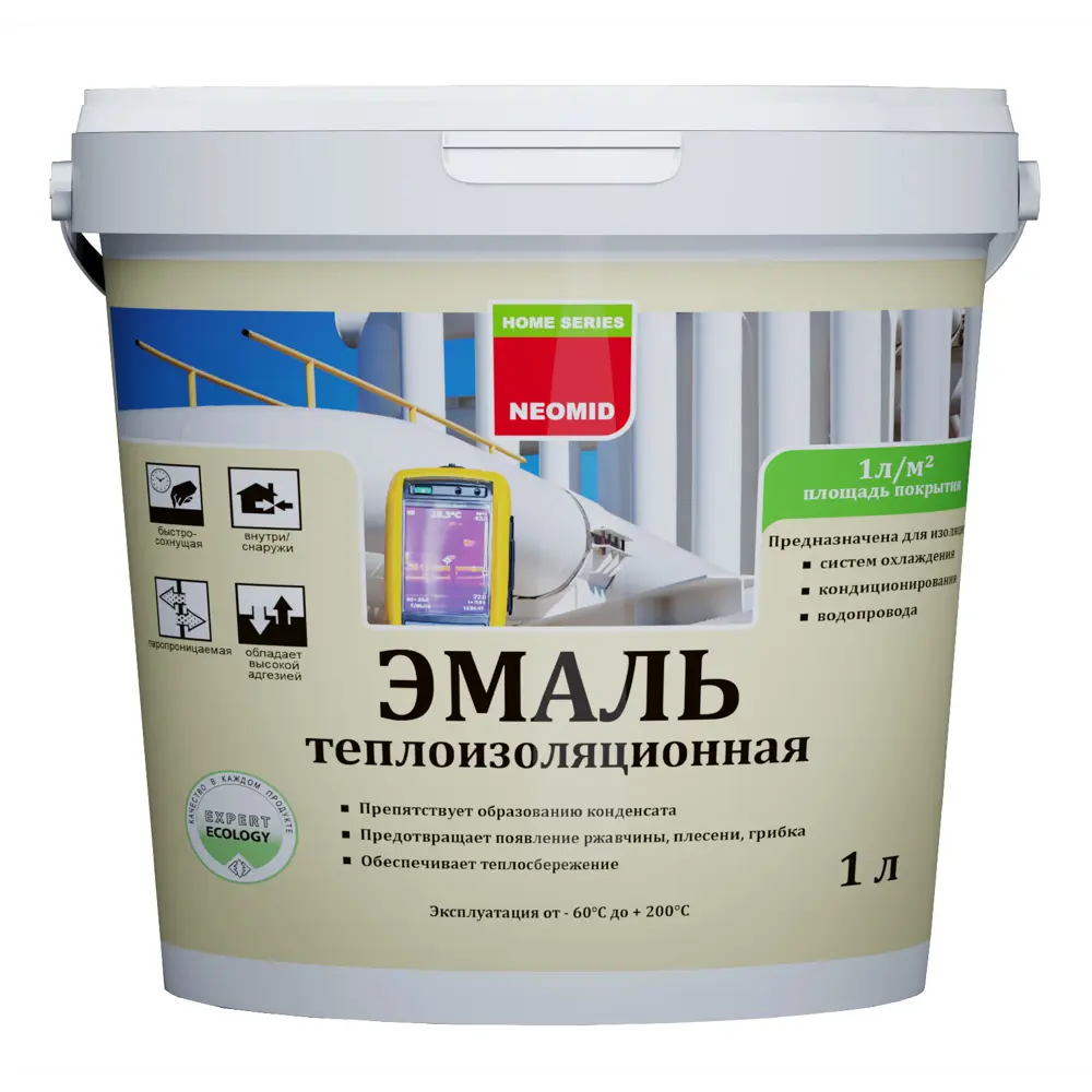 NEOMID Тепловлагоизоляционная эмаль для труб 1 л 82336778 STLM-0024815 - Вид №1