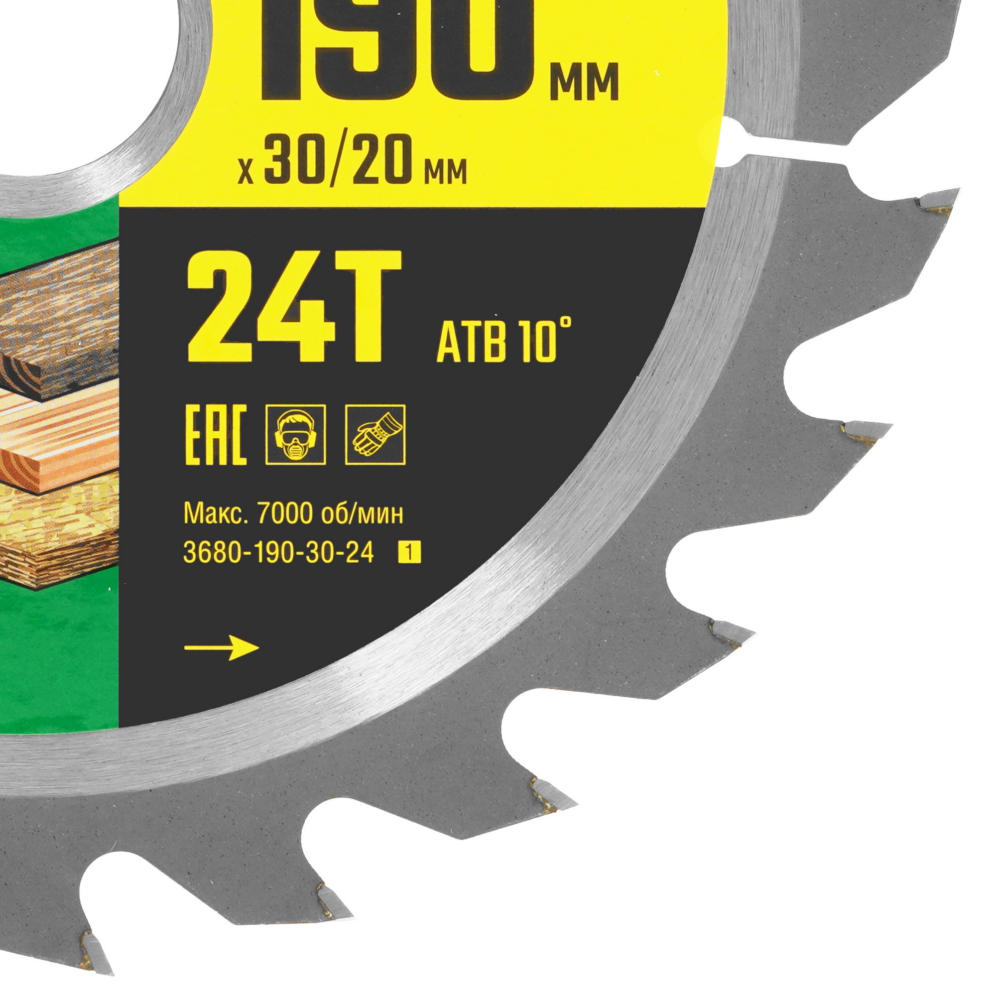 Диск пильный STAYER 3680-190-30-24_z01 9107744 STDN-0095610 - Вид №1