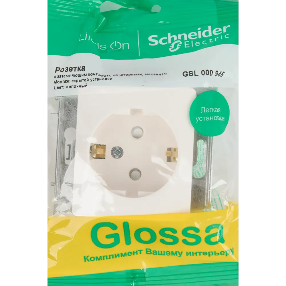 84693617 Розетка встраиваемая Schneider Electric Glossa с заземлением со шторками цвет молочный STLM-1114940 - Вид №5