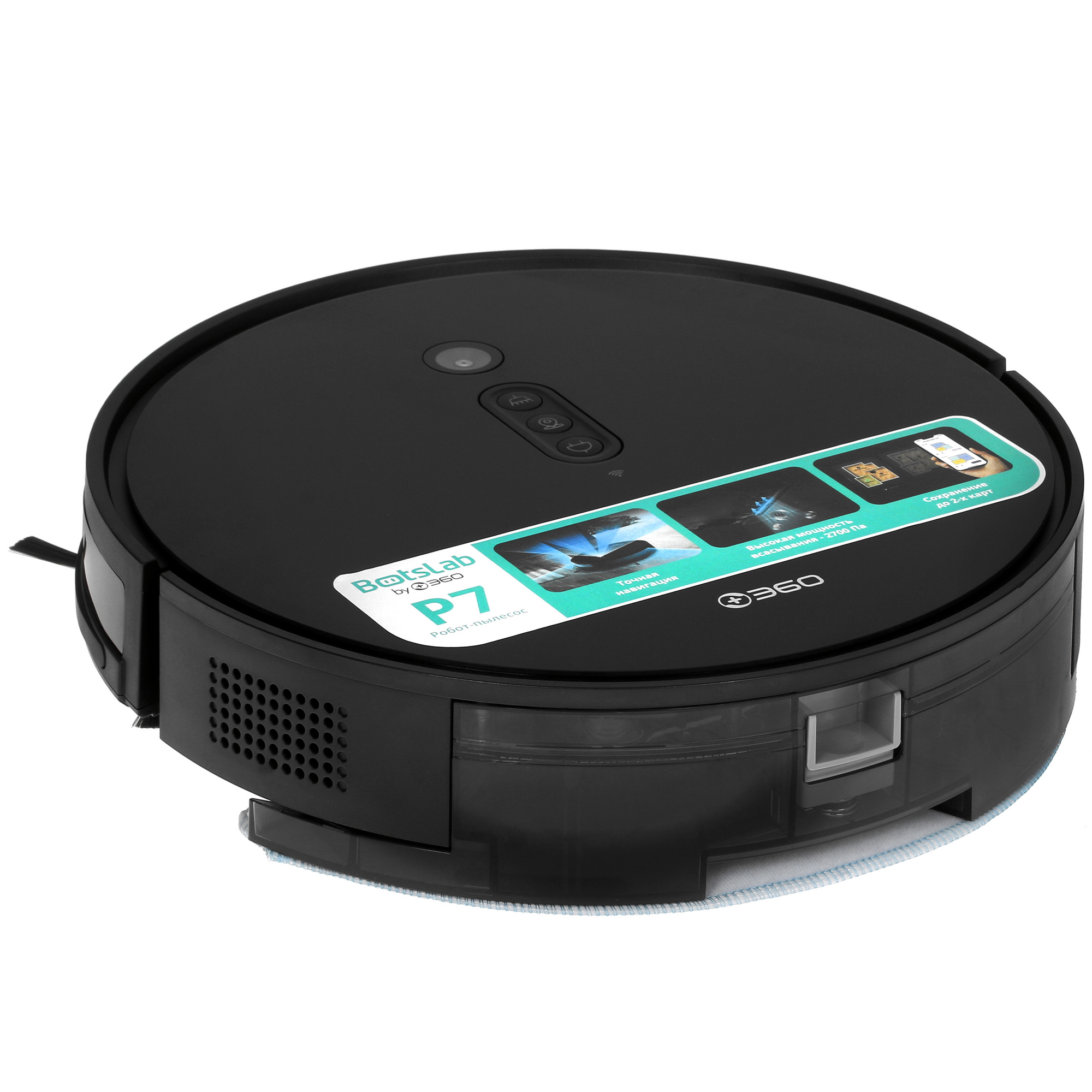9930377 Робот-пылесос 360 Robot Vacuum Cleaner P7 черный STDN-0075370 - Вид №1