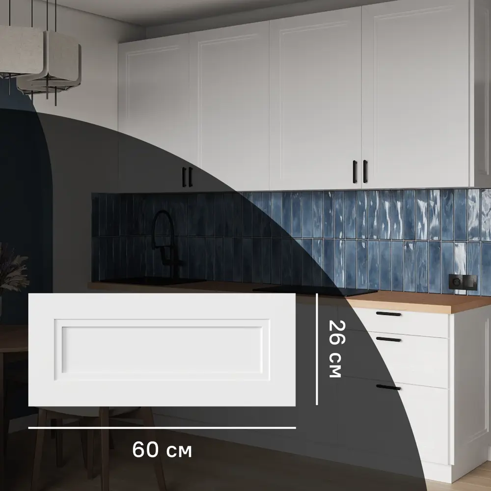 KONSENSA Фасад Котлас белый — элегантность неоклассики для вашей кухни 89387729 STLM-1568496