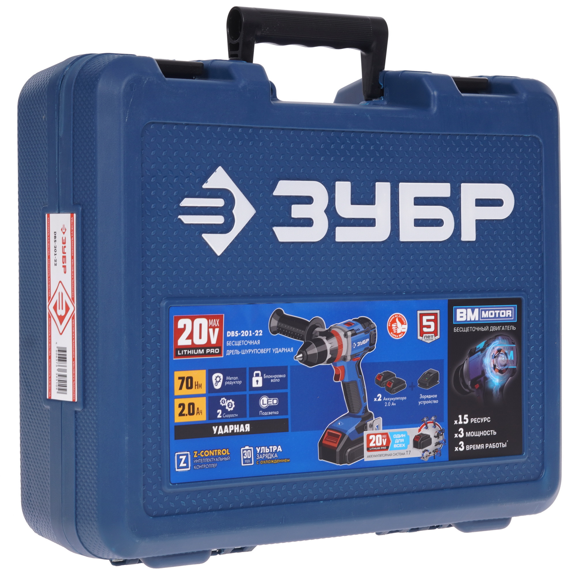 Дрель-шуруповерт Зубр DBS-201-22 20V MAX PRO 9909091 STDN-0030788 - Вид №9