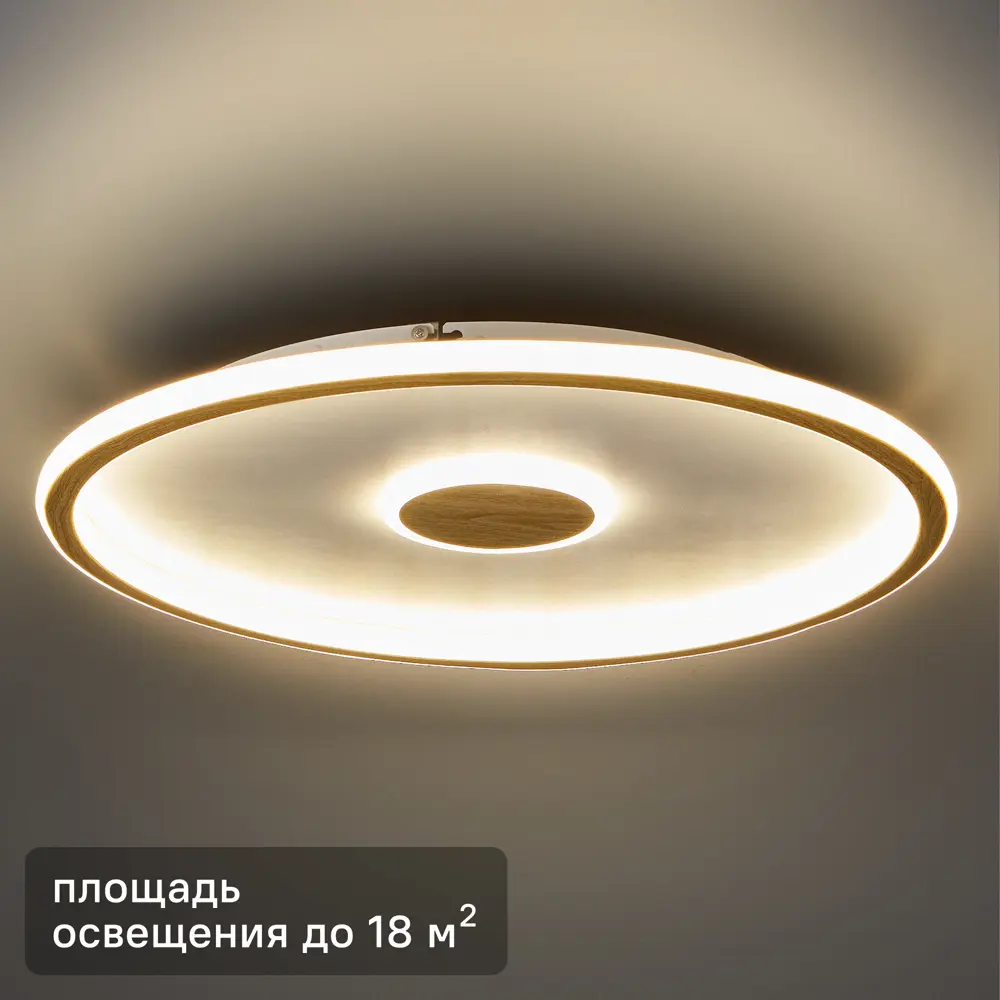 Светодиодный светильник Orbit FR5421CL-L80BG 80Вт бежевый 89344917