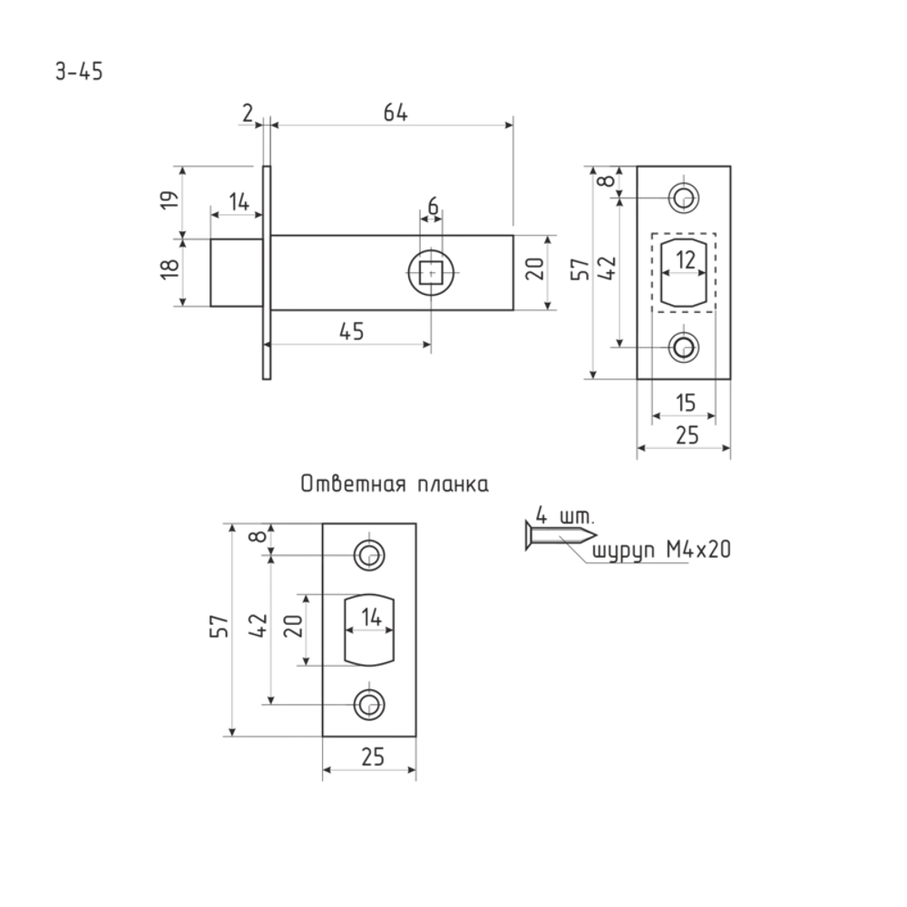 Задвижка межкомнатная 3-45 64x57x25 мм цвет бронза НОРА-М STLM-2010987 - Вид №1