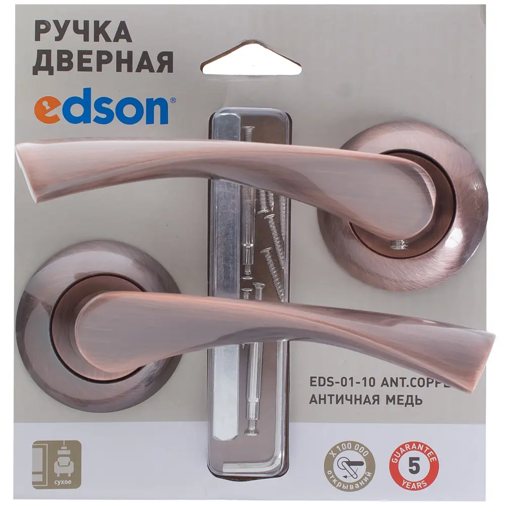 Ручки дверные на розетке EDS-01-10, цвет античная медь 18743401 STLM-2143790 EDSON  - Вид №3