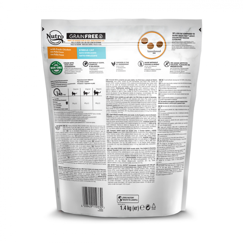 ПР0059469 Корм для кошек для стерилизованных, со свежей курицей и экстрактом розмарина сух. 1,4кг NUTRO  - Вид №2