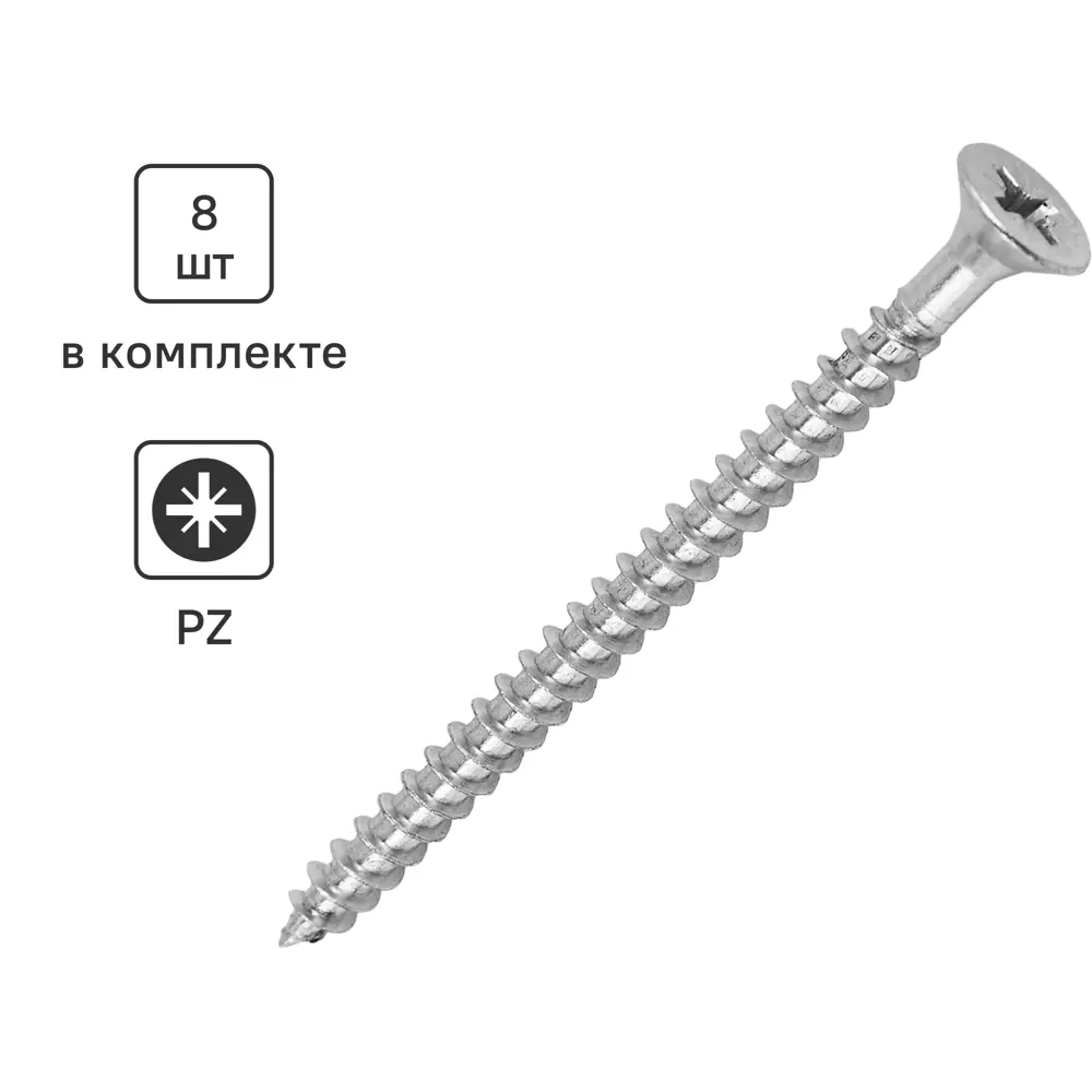 Универсальные саморезы Standers оцинкованные 5x70 мм для надежного крепления 89212927 STLM-1005425