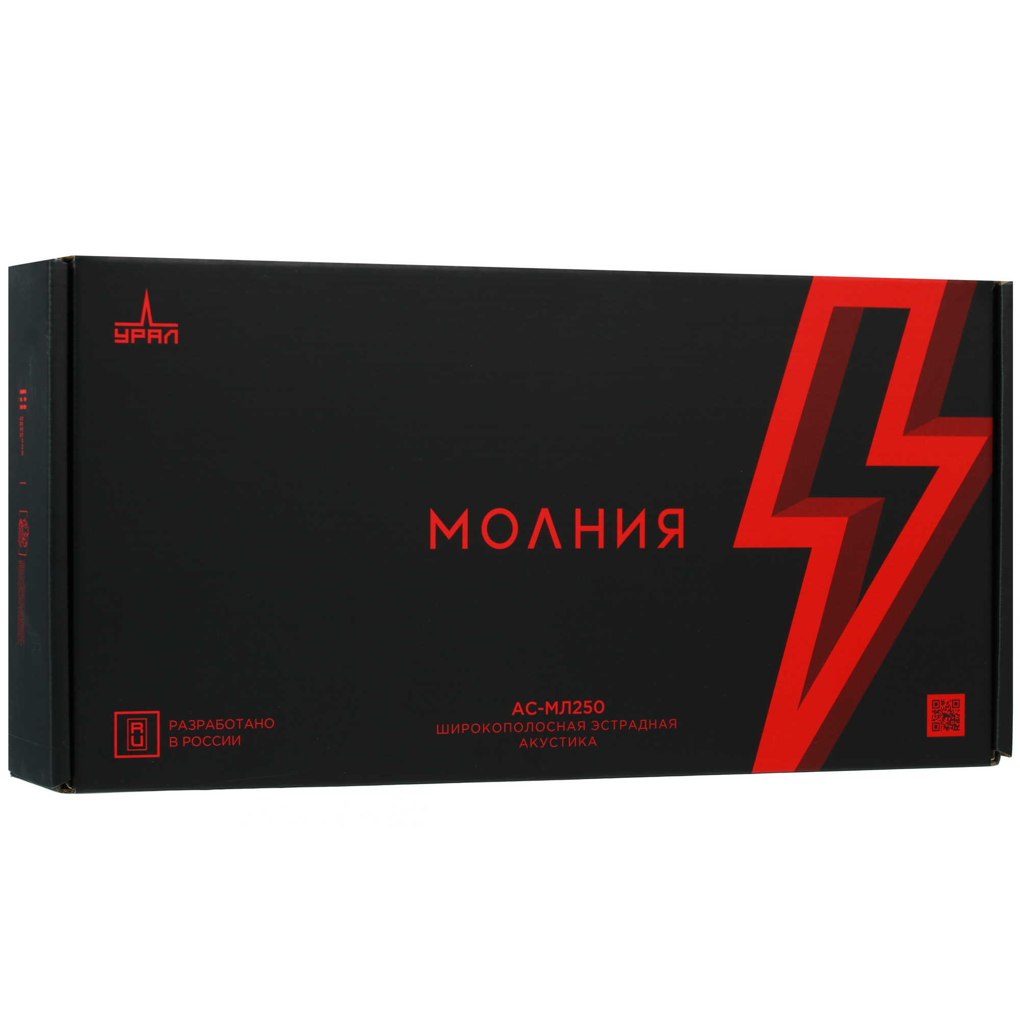 9904492 Широкополосная акустическая система Ural Молния АС-МЛ250 STDN-0095099 - Вид №6