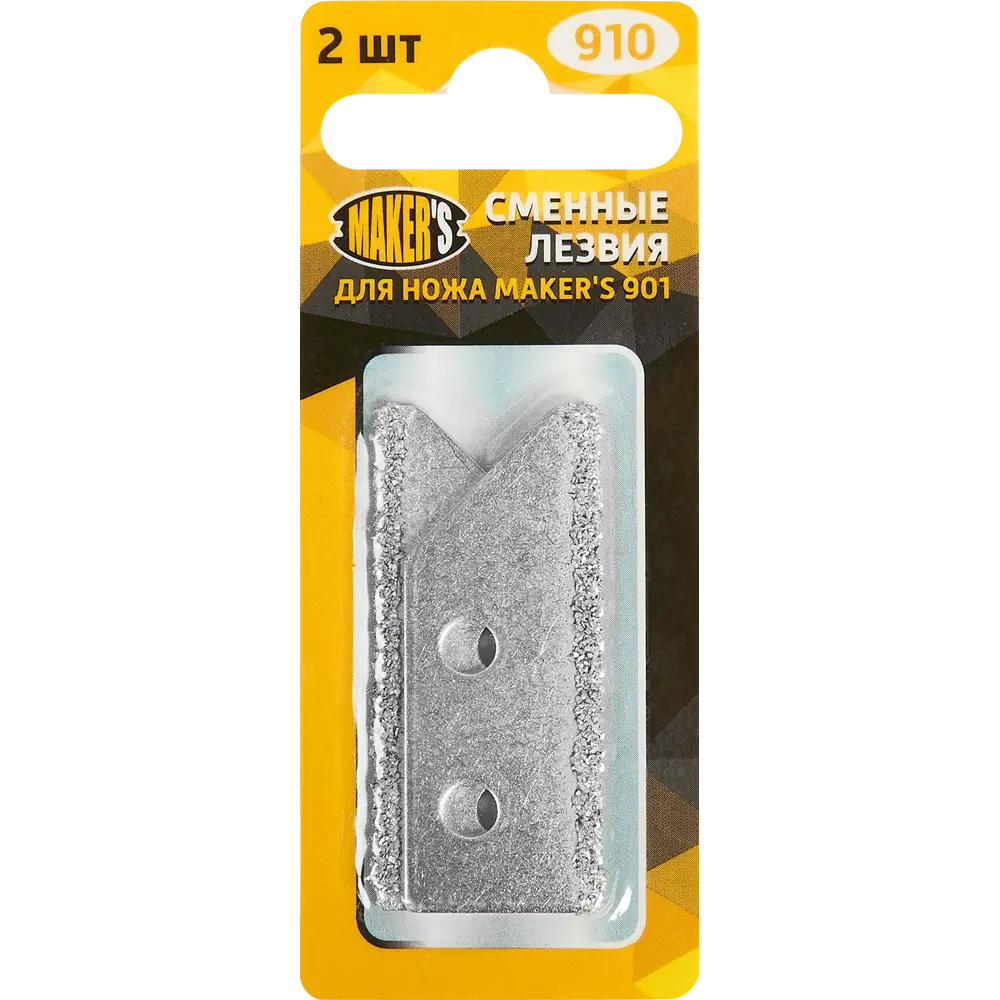 Лезвие для скребка Makers с твердосплавным напылением 55 мм, 2 шт MAKER'S STLM-2207828 - Вид №1