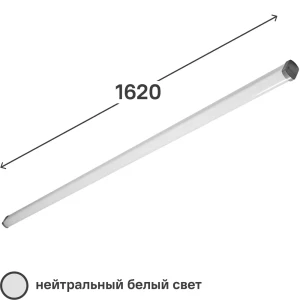 Светильник светодиодный 57W 840 230V IP65