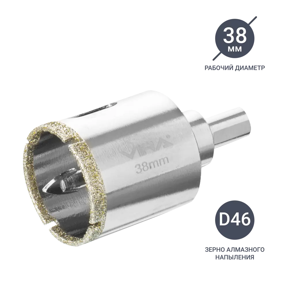 Алмазная коронка VIRA 38 мм для керамогранита и плитки 84721423 STLM-0054023