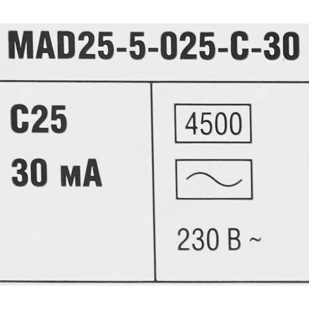Дифференциальный автомат Generica АВДТ-32 с защитой 25А 84871060 STLM-1106474 - Вид №4