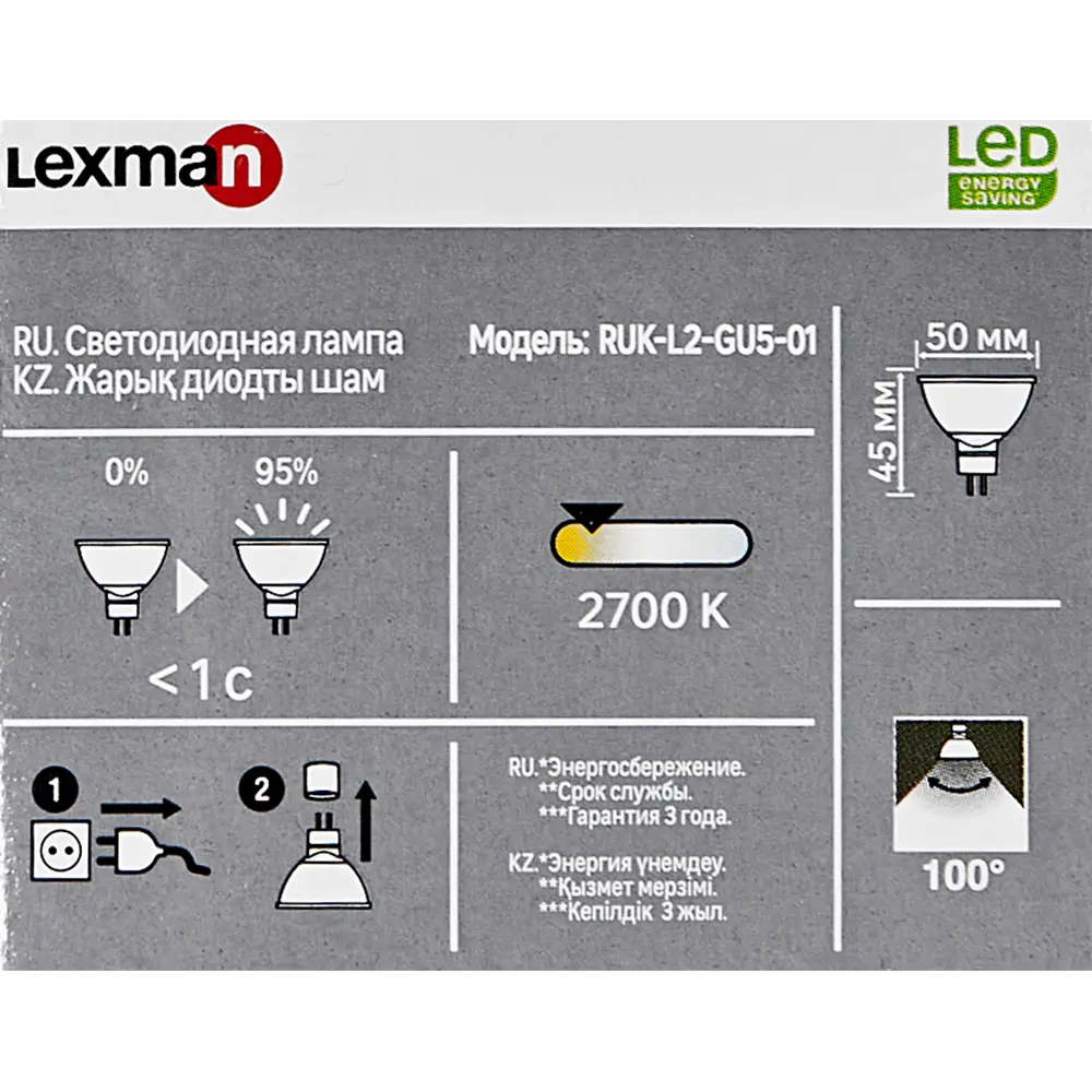 Лампа светодиодная Lexman Frosted G5.3 12 В 5.5 Вт матовая 500 лм теплый белый свет STLM-2120093 - Вид №5