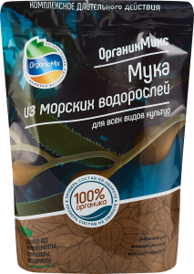 85246610 Органическое удобрение Органик Микс Мука из морских водорослей 850 г STLM-0060418 ОРГАНИКМИКС