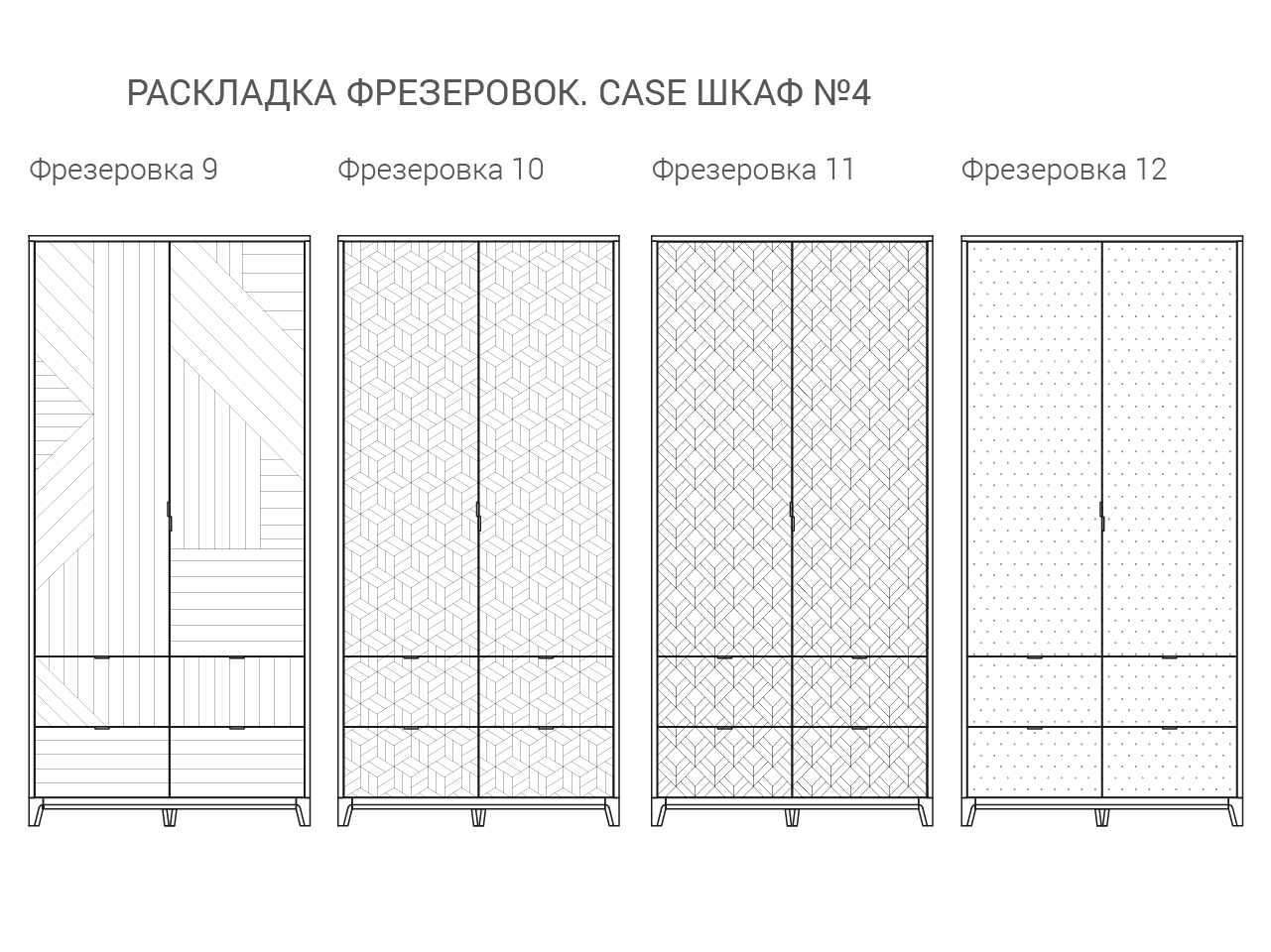 IDC018001317 The IDEA Шкаф CASE №4 - 1000  - Вид №7