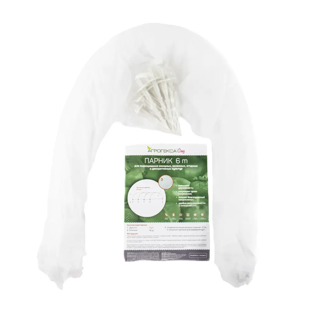 Парник Santreyd тоннельный для раннего урожая 6х0.8х0.8 м 84735458 STLM-0054391