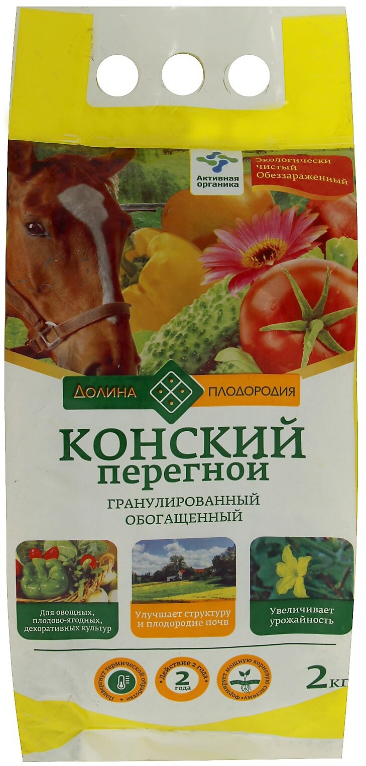 91083214 Удобрение органическое Конский перегной гранулированное 2 кг STLM-0475324 ДОЛИНА ПЛОДОРОДИЯ