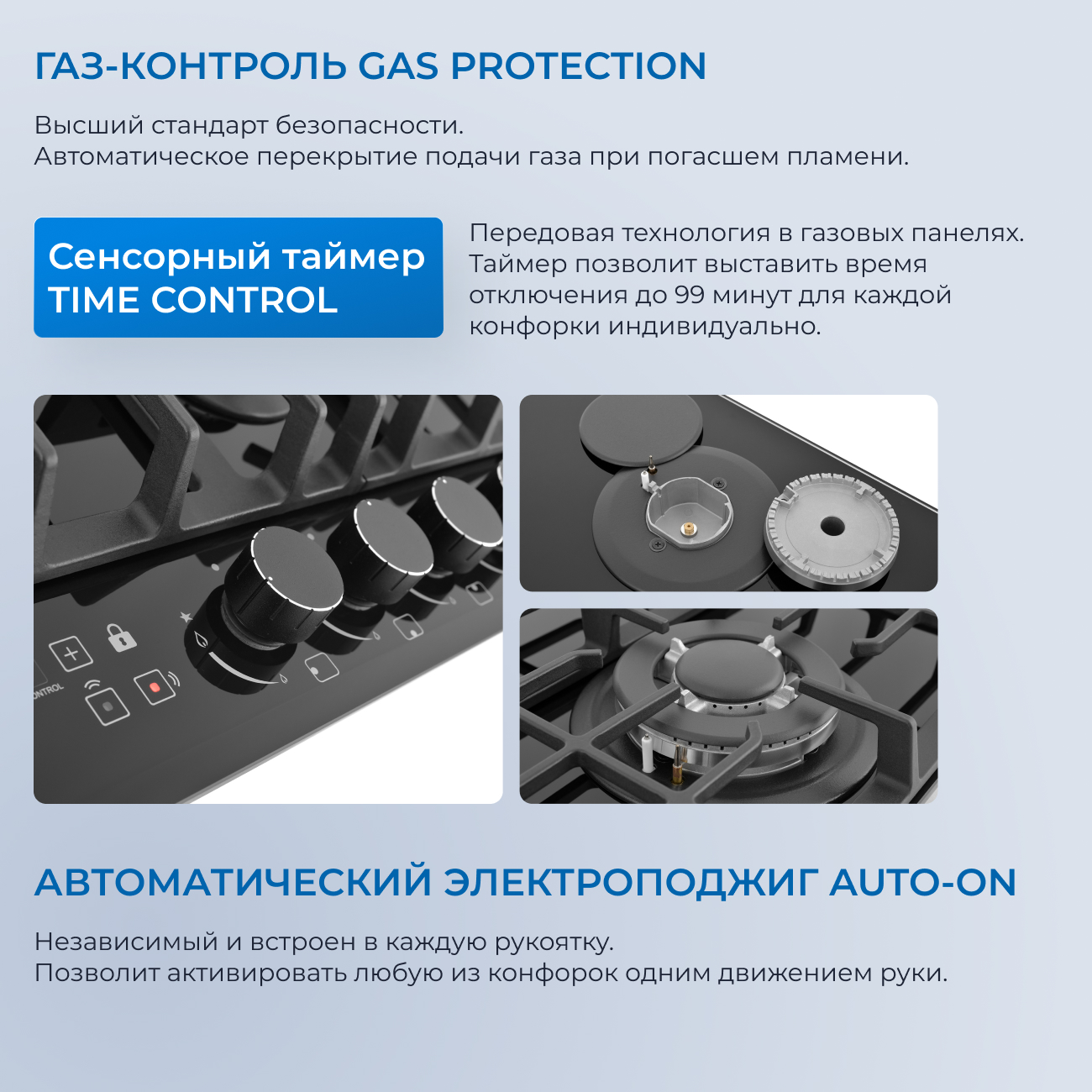 9212305 Газовая варочная поверхность ZUGEL ZGH600X STDN-0065213 - Вид №20