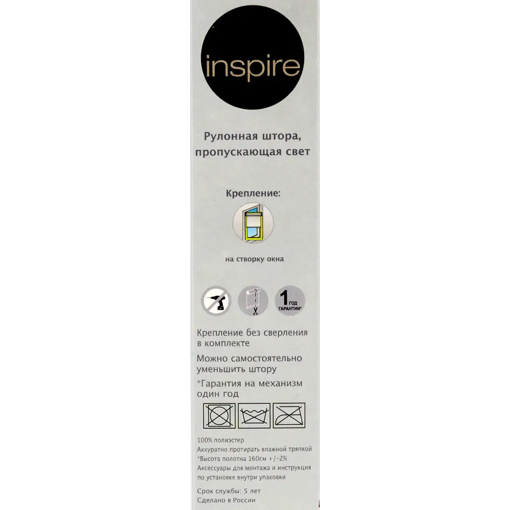 Штора рулонная Inspire «Меланж», 80х160 см, цвет кремовый 82038486 STLM-2089294  - Вид №4