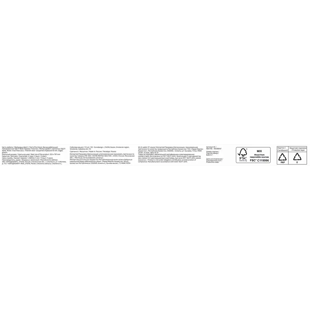 Фасад кухонный DELINIA ID Аша грей 79.7×25.3 см - глянцевый и практичный 85036547 STLM-0057840 - Вид №9