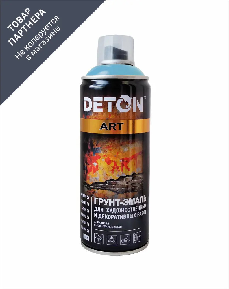 90358613 Эмалевая аэрозольная краска DETON DTN-A70682 цвет небесно-голубой 520 мл STLM-0853061