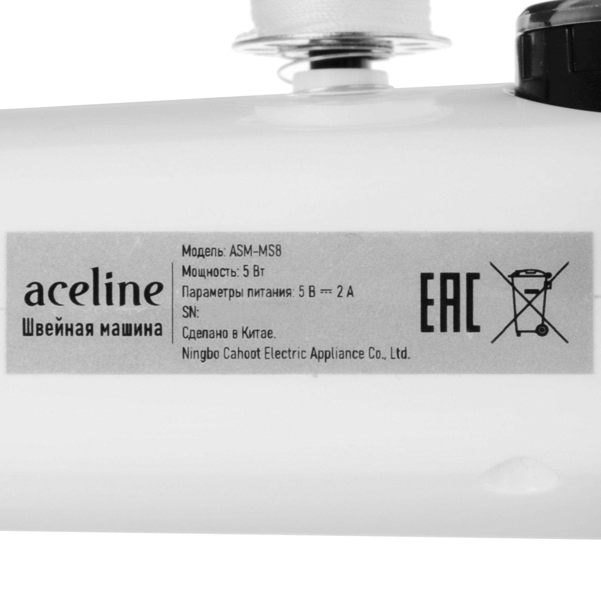 9174909 Швейная машина Aceline ASM-MS8 STDN-0113534 - Вид №6