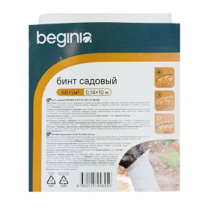 Геотекстильное волокно BEGINIA 60 г/м² 0.14x10 м белый полипропилен