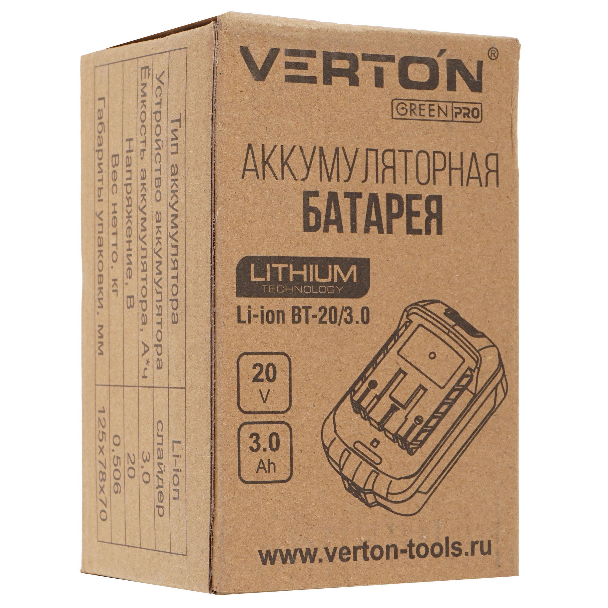 Аккумулятор Verton Garden Green Pro BT-20/3.0 5487404 STDN-0029797 - Вид №4