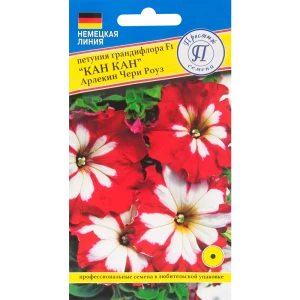 Петуния «Кан-кан Арлекин Черри Роуз» F1