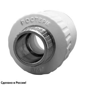 Муфта комбинированная Ростерм 3/4"x32 мм НР полипропилен