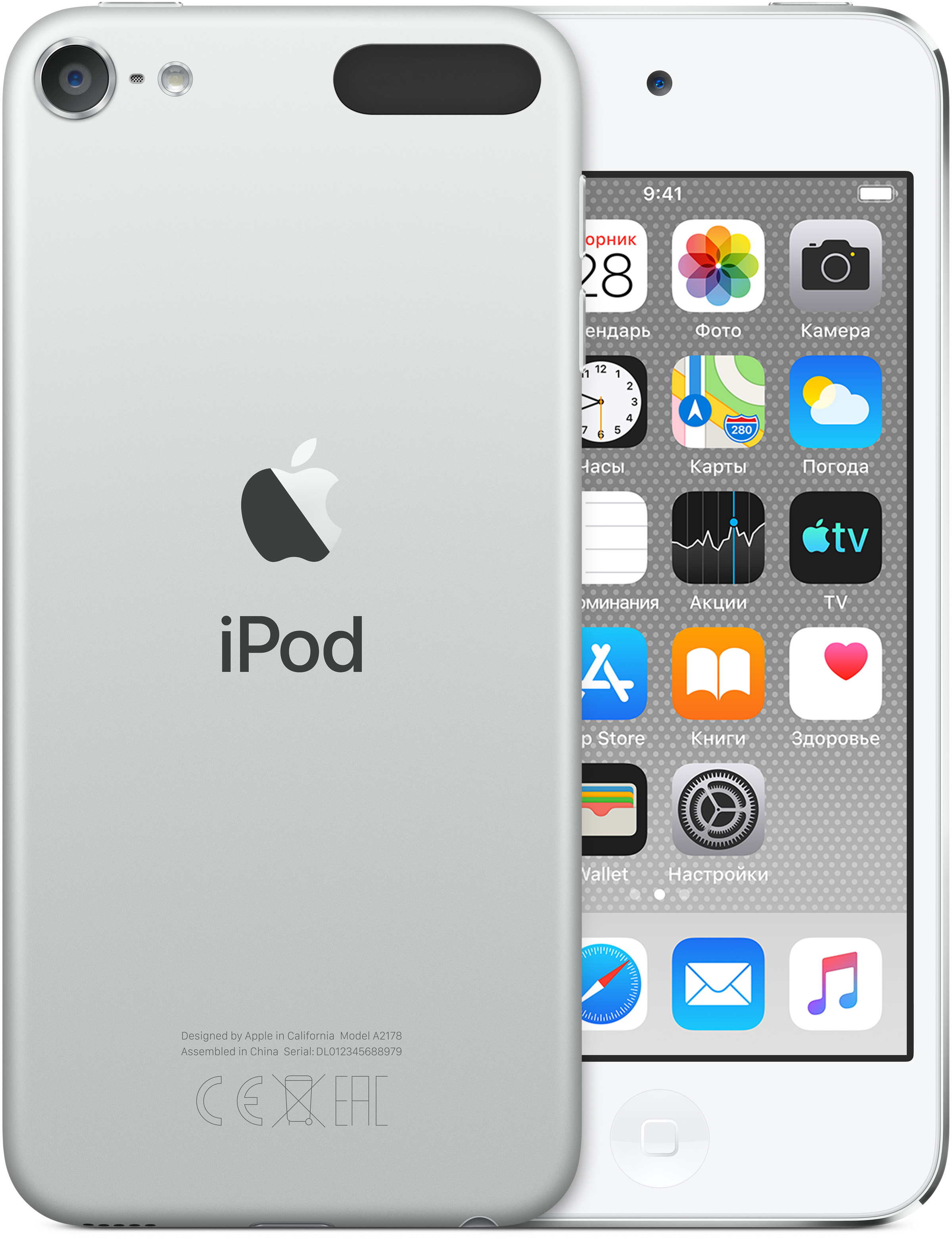 MVJD2RU/A ipod touch 256gb - silver Apple Santreyd  - Вид №1
