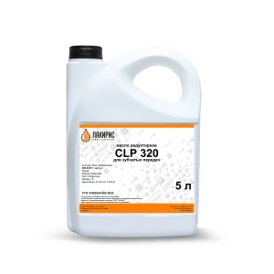 91557238 Редукторное масло Лакирис CLP 320 5л STLM-0963440