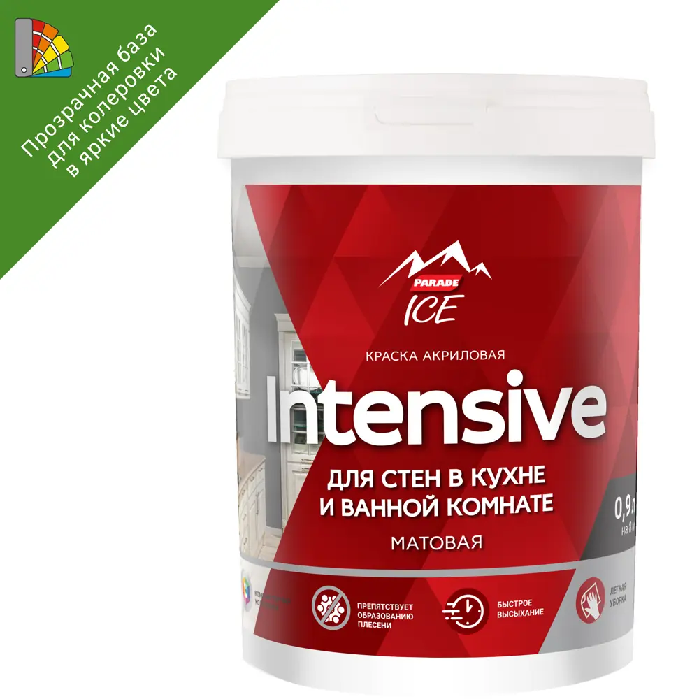 Краска Parade Diy Intensive для стен с эффектом бархата 89386220 STLM-1416262