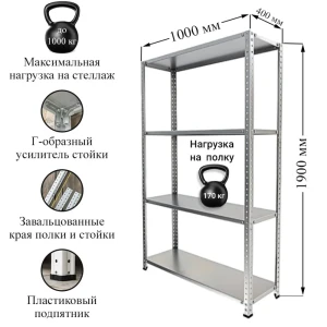 90529444 Стеллаж Ironmebel 100x190x40 см металл цвет серый нагрузка на полку до 170 кг STLM-1360447