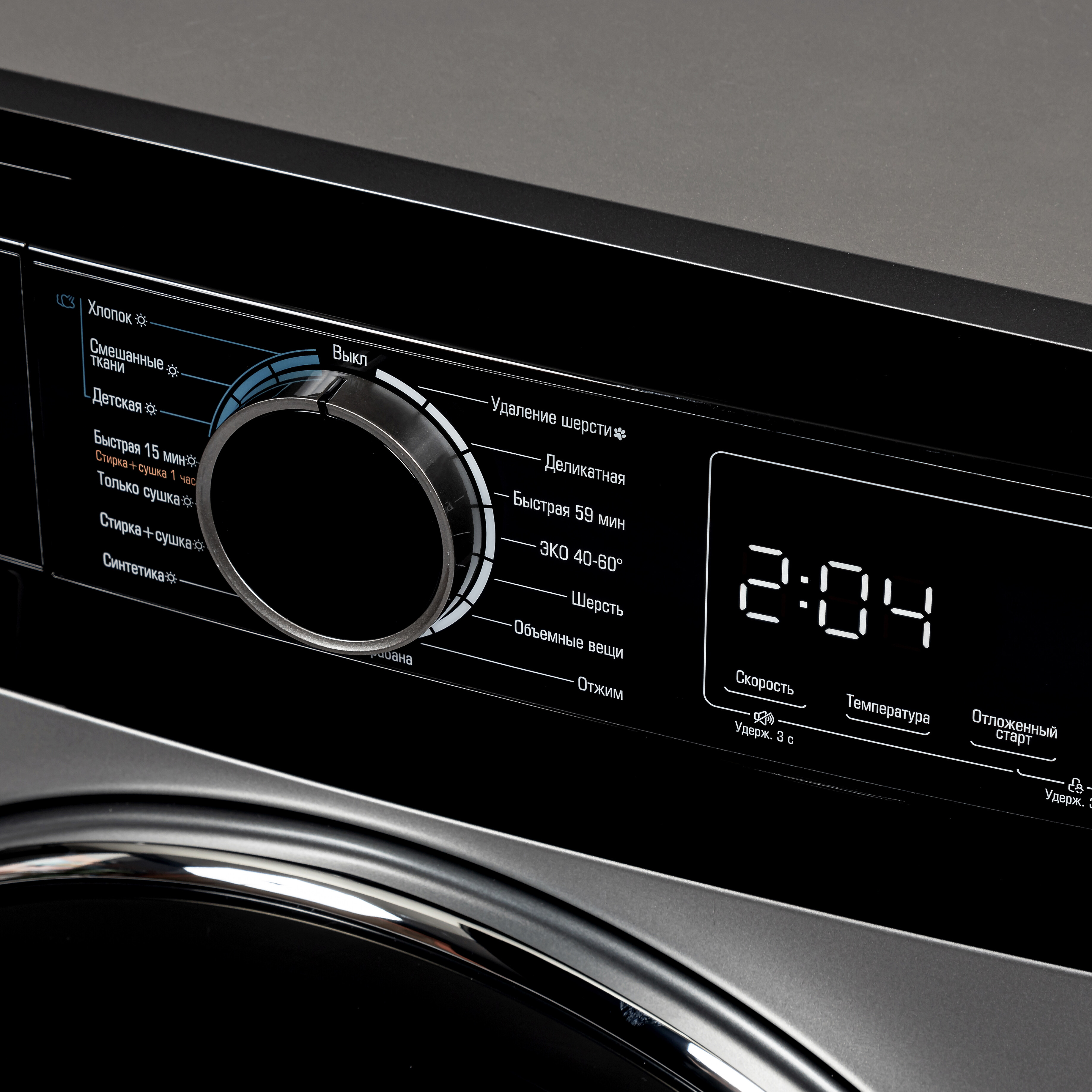 9269248 Стирально-сушильная машина Бирюса WMD-MX814/15 S серебристый STDN-0099919 - Вид №4