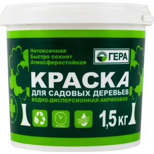 18587903 Краска садовая для садовых деревьев 1.5 кг STLM-1431387