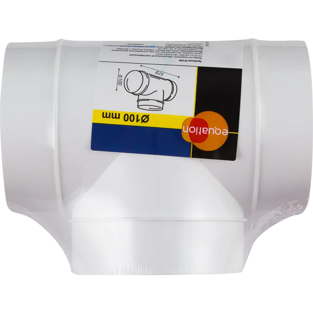 Тройник вентиляционный EQUATION D100 для круглых воздуховодов 18156265 STLM-0009735 - Вид №2