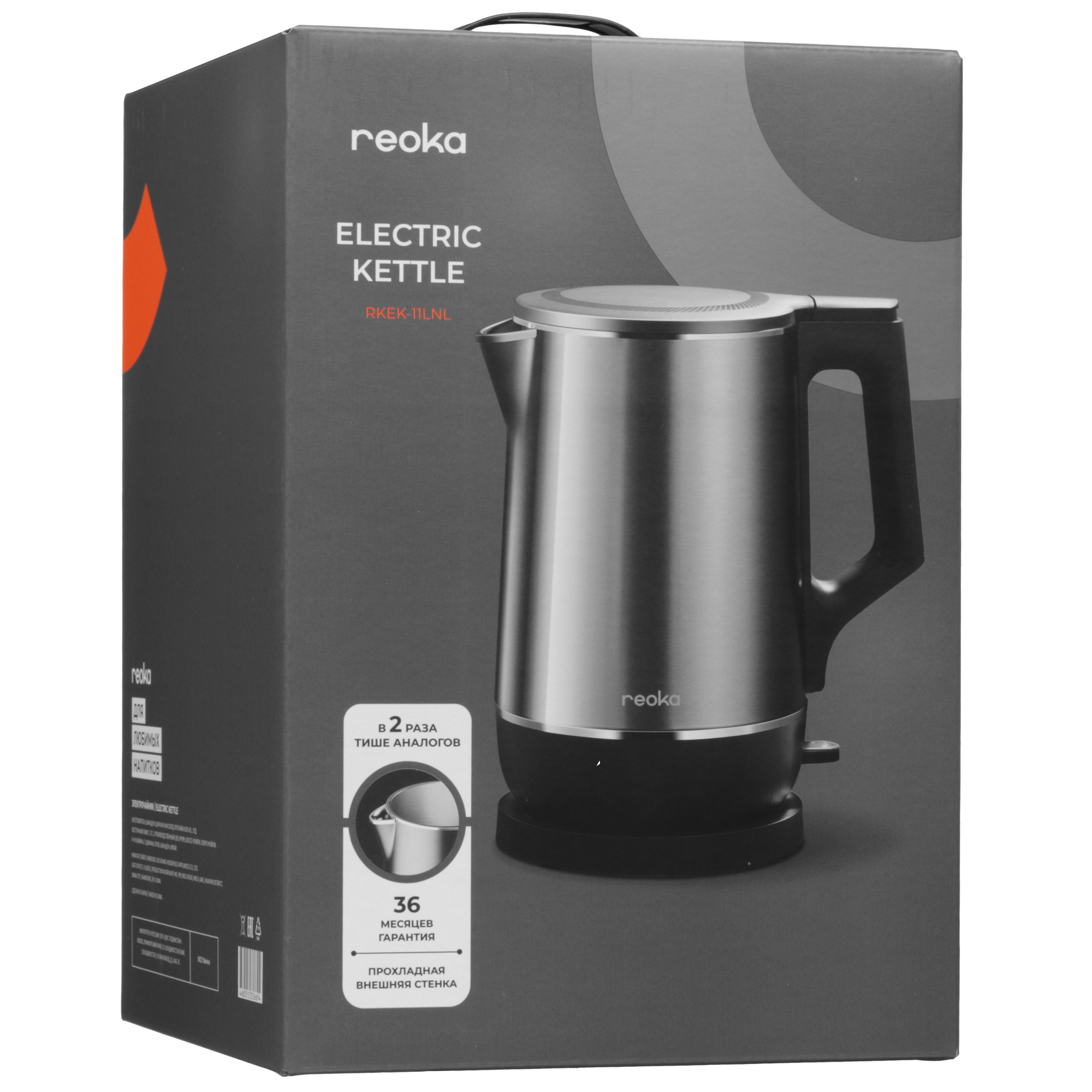 9153650 Электрочайник Reoka RKEK-11LNL серый STDN-0027928 - Вид №8
