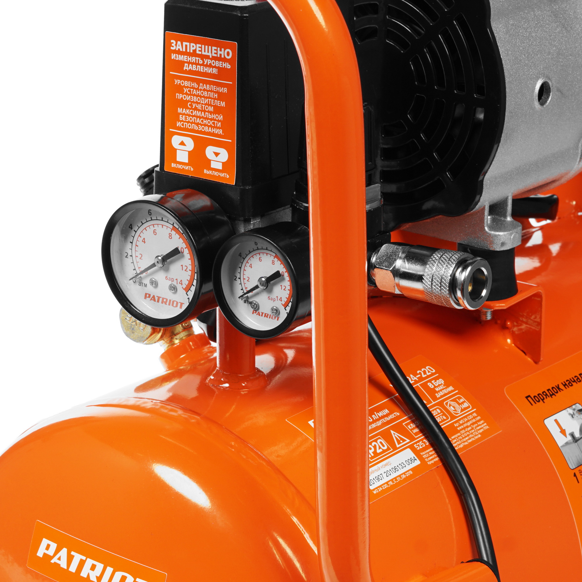 Компрессор поршневой безмасляный Patriot WO 24-220 8159941 STDN-0138579 - Вид №6