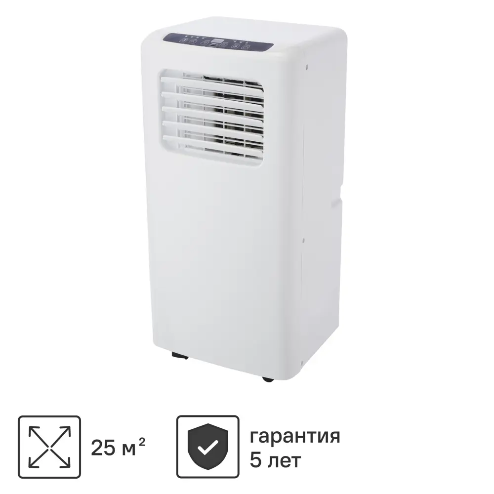 Кондиционер мобильный Equation 8.5K BTU охлаждение STLM-2203200