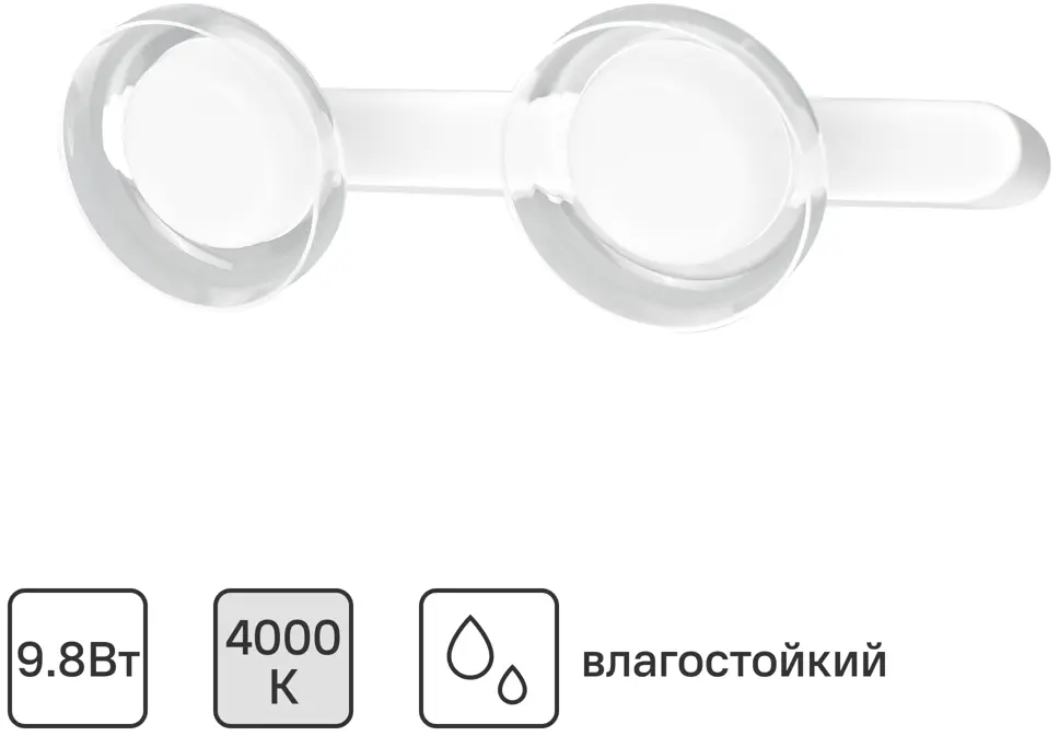 Поворотный светильник Inspire Suren для ванной с влагозащитой IP44 89086573