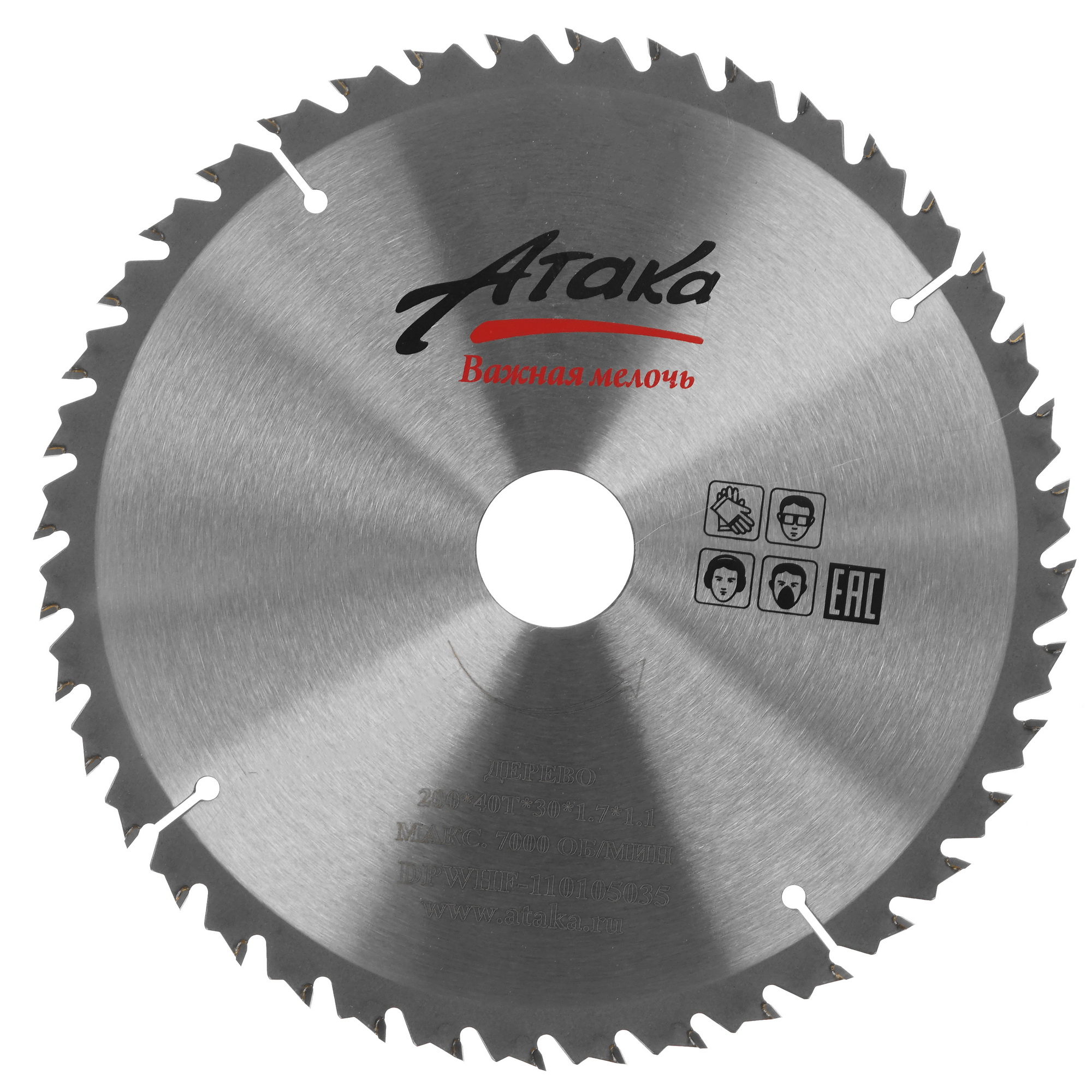 Диск пильный Атака 8078740 5489624 STDN-0126397