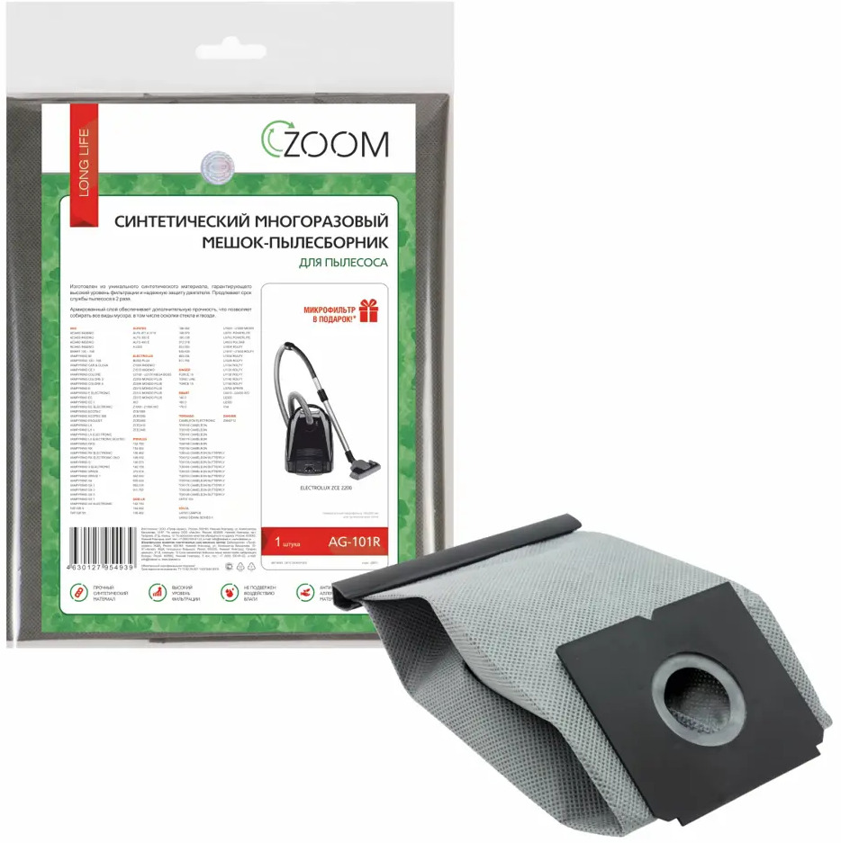 90722798 Мешки тканевые для пылесоса Zoom AG-101R, 2 шт STLM-0843210