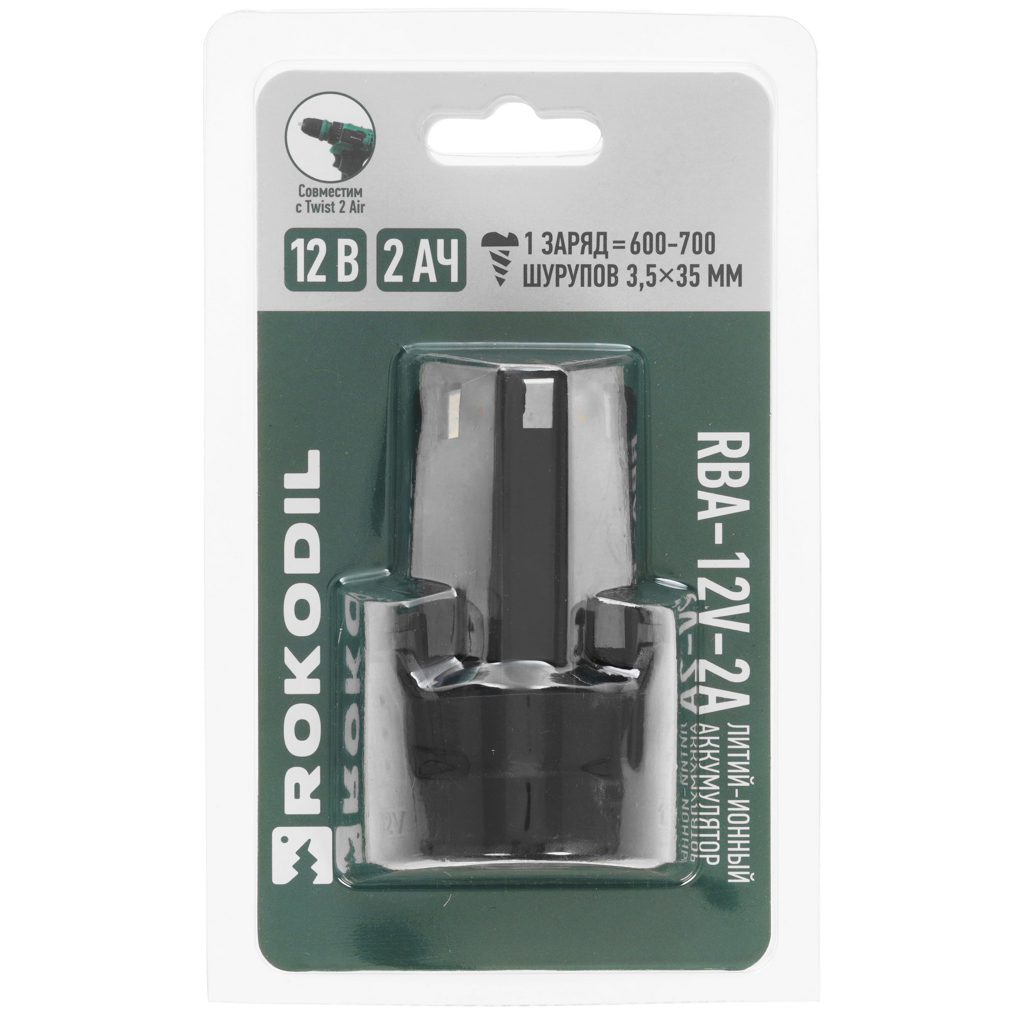 Аккумулятор Rokodil RBA-12V-2A 9064694 STDN-0063441 - Вид №4