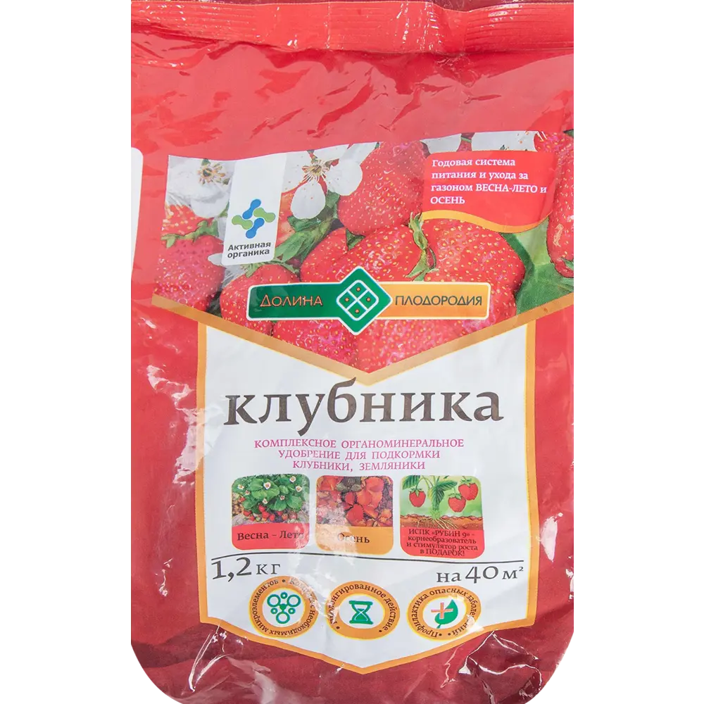 Santreyd Удобрение для клубники и земляники с комплексным органоминеральным составом 82626497 STLM-0032286